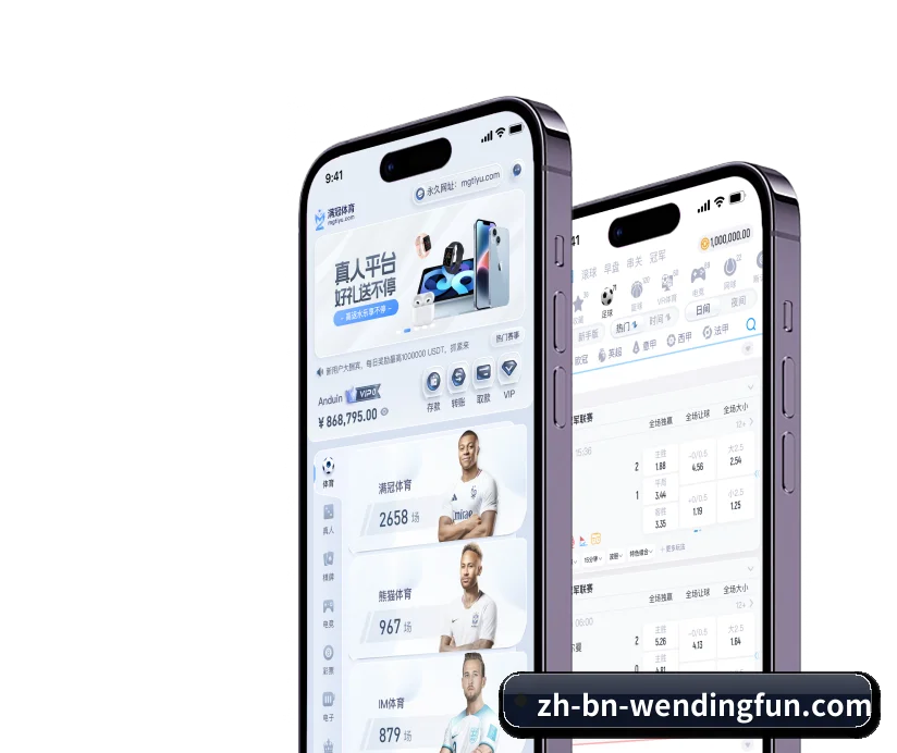 问鼎娱乐 发展历程 | WendingChina